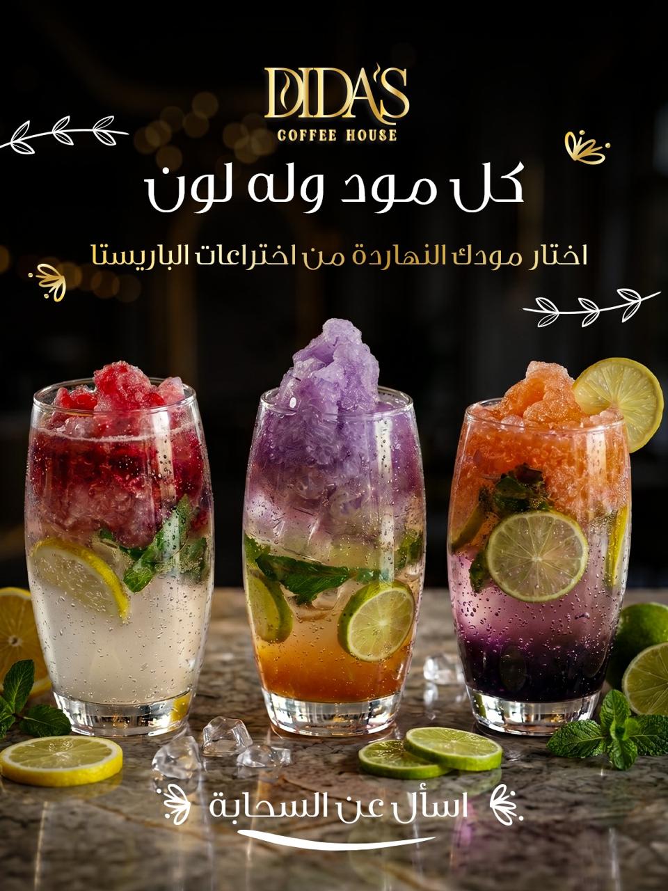 DIDA'S Coffee House