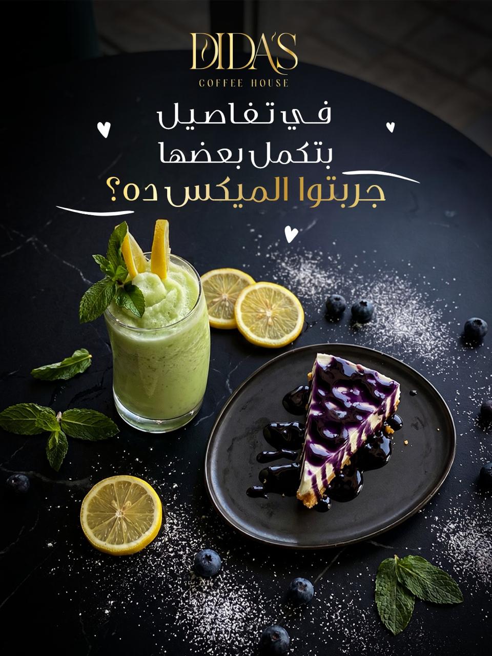 DIDA'S Coffee House